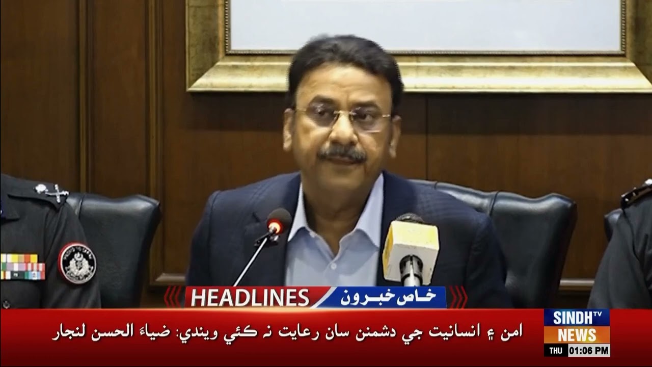 01 PM Headlines | 13 November 2025 | Sindh TV News