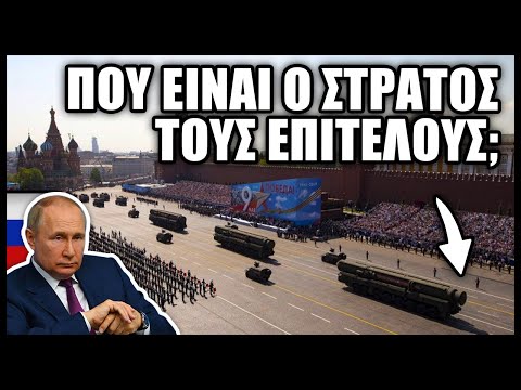 Βίντεο: Οι Αμερικανοί επιστήμονες πιστεύουν στη δημιουργία ενός θερμοπυρηνικού αντιδραστήρα που λειτουργεί σε 10 χρόνια