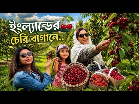 Post by Londone Bangalir Jibon (লন্ডনে বাঙালির জীবন)