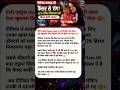 Dipika Kakar Cancer Update | 22% Liver Surgery Shock 😱 | FAPI Scan Ne Bachayi Jaan?