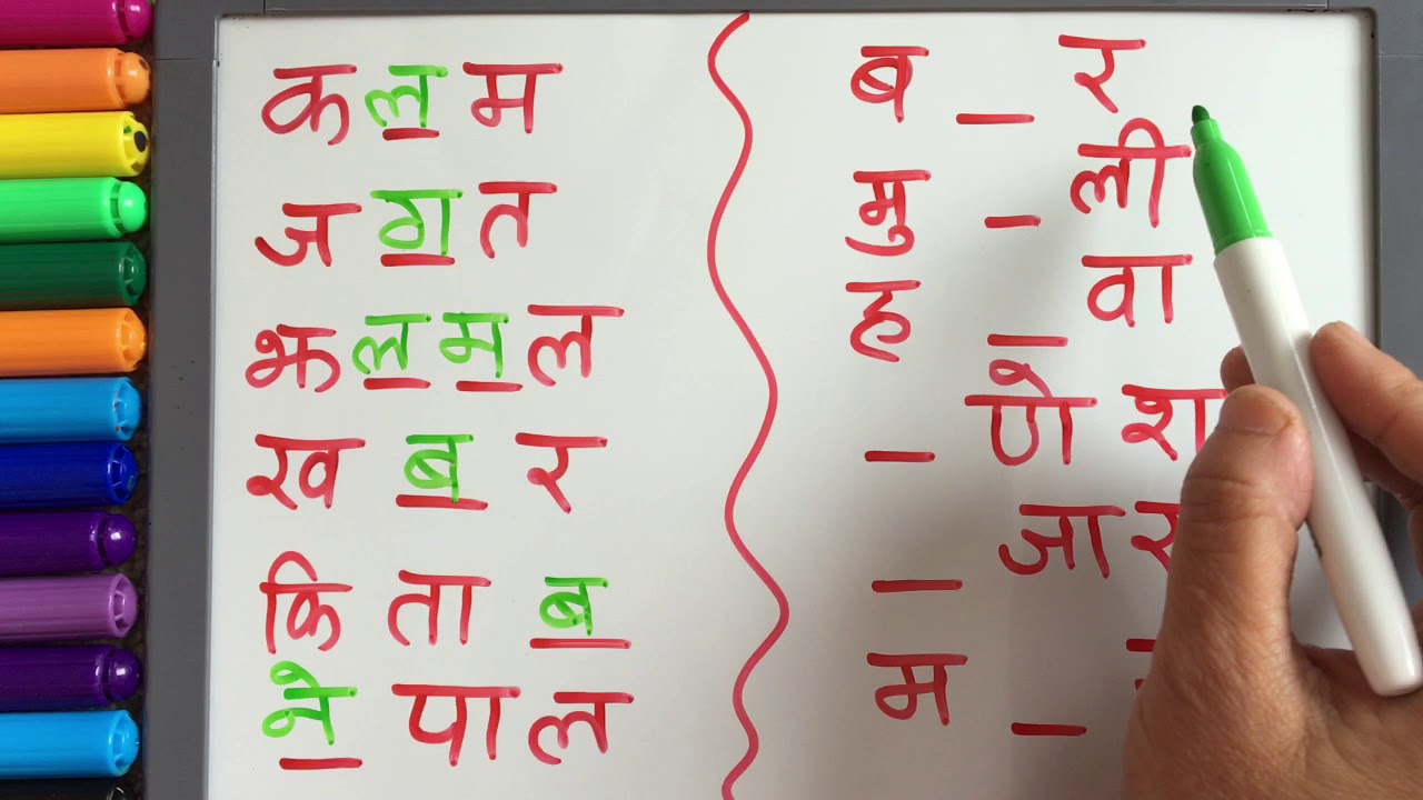 assignment in nepali language