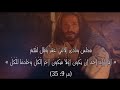 إذا أراد أحد  الشماس الإكليريكي مينا ناجح