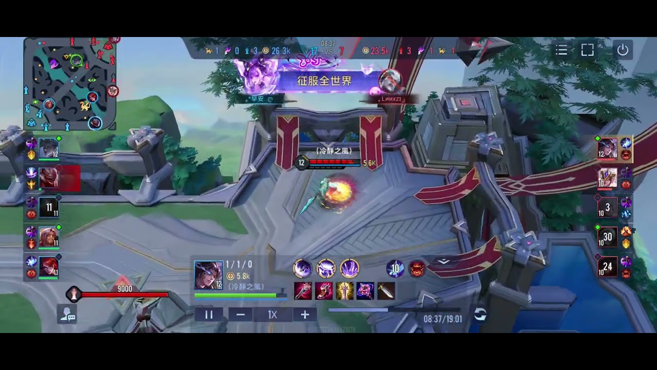 戰場新月20幾顆排位賽、戰敗實況、觀念戰術認知說明教學、趙雲打野章節。