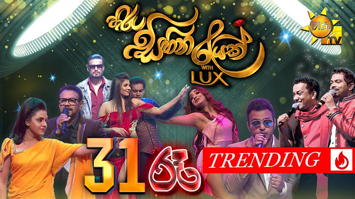 Hiru Sihina Reyak with LUX 2021 - හිරු සිහින රැයක් | 2021-12-31 | Hiru TV