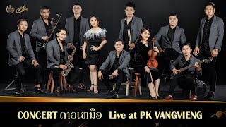 ລາຕແນວໜາ, ບນຮບລາມເຊນ719,ບນຮບນຳບາກ, ອດມໄຊແດນງາມ ດາວເໜອ Live At Pk Vangvien