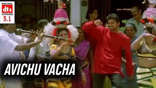 Thirupaachi video songs HD | Avichu vacha video song HD | HD Editz Tamil