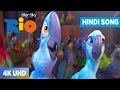 Rio Ho Jaye Party Ho Jaye Samba Song | Hindi Song | RIO Movie 2011 | Anne Hathaway | 4K Ultra FUHD