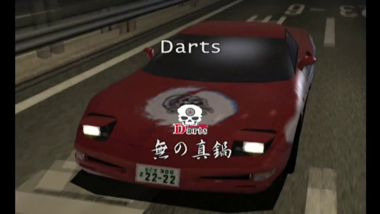 首都高バトル 01 阪神  第2部 湾岸線下り VS Darts  神の川尻