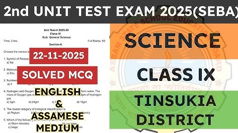 Class 9 2nd unit test Question Paper 2025-26 | General Science | Tinsuka District | seba | ASSEB