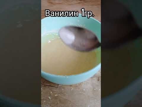 Видео: Тайни на вкусното печене: тесто за пържени пайове