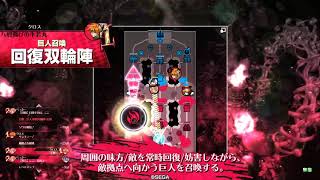 必死ピーター EX.9