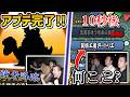 【悲報】0レジェにまたもや降臨した賢者さん、一般通過チャプターに遮られる ゼロに向かって 本アカにゃんこ大戦争【ゆっくり実況】【レジェンドストーリー0】【美術工房アートリエ】