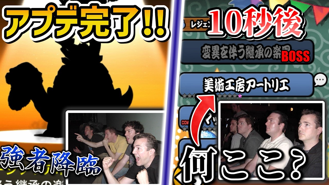 【悲報】0レジェにまたもや降臨した賢者さん、一般通過チャプターに遮られる ゼロに向かって 本アカにゃんこ大戦争【ゆっくり実況】【レジェンドストーリー0】【美術工房アートリエ】
