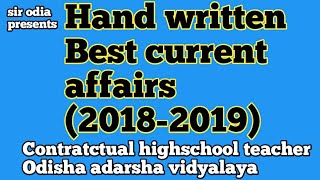 Best current affairs of 2018-2019 ll practice maximum llsir odia screenshot 5