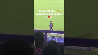 Rinku bhai ka cameback 🙏♥️ #rinkusingh #shortsfeed #ipl2026 ##comeback #shorts #trending #viral #ipl