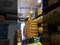 New Tyres Stock