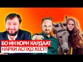 ОЗОДАИ ҚИЛ! Шикояти як мард аз барномаи Муҳаммадиқболи Садриддин!