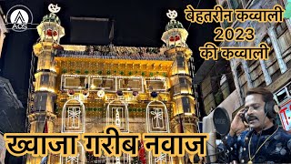 BHARAT KI SHAAN HO KHWAJA - AJMEER URS Special New Qawwali 2023 - Kausar Sabri (AQS) Official Audio