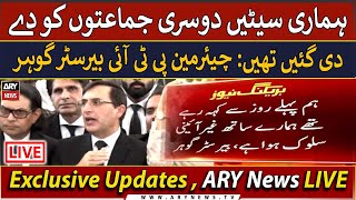 🔴LIVE | Chairman PTI Barrister Gohar's News Conference | ARY News LIVE