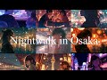 Night Walk in Osaka – 10-Song City Pop Mix