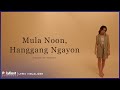 Esang de Torres - Mula Noon Hanggang Ngayon (Official Lyric Visualizer)