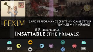 FFXIV 貪欲 “Insatiable” (THE PRIMALS) (Bard Performance) Rhythm Game Style【音ゲー風楽器演奏】