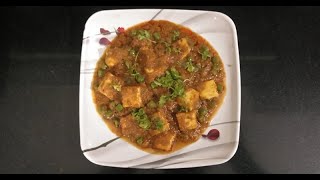 Matar Paneer | मटार पनीर | Restaurant Style Matar Paneer Recipe | हलवाई जैसी मटर पनीर घर पर बनायें.