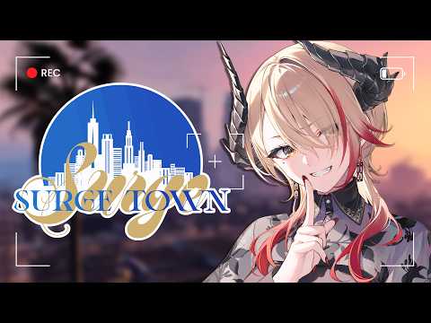 【 #SURGETown 】残り3日でトビウオ部隊に”成る”ことは可能か…? /12日目【黒燿リラ / VEE】