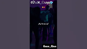 يا تالمو عمري غيار كل ليلة يانا ليباقار تصميم فيديوهات شاشة سوداء ماله حل الشعب الصيني 