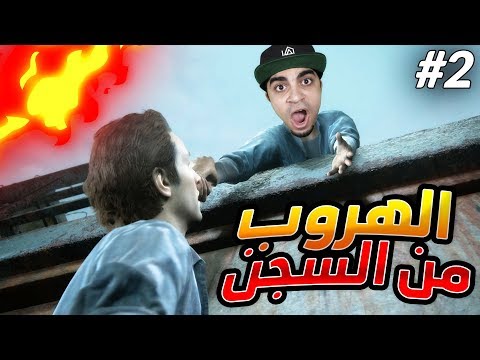 أنشارتد  نهاية لص هربت من السجن مع اخوي  