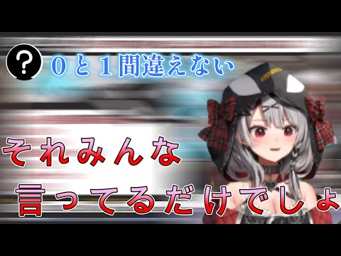 バイオハザード買い間違えた【沙花叉クロヱ/ホロライブ切り抜き】