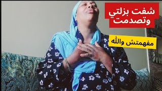 فوضت امري الى الله/🙏🏻ربي يخرجوليا تحاليل غلى خير 🤲🏻دعوتكوم والمتاتيعات الوفيات❤️🙏🏻