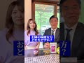 今度こそ息子の嫁‼️ #あいぱん月間