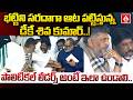 భట్టిని సరదాగా ఆట పట్టిస్తున్న డీకే శివ కుమార్..! | Deputy CM Bhatti &amp; DK Shiva Kumar | ANN Telugu