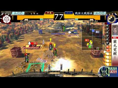 戦国大戦2.01Ａ　肉長今孔明【17国】