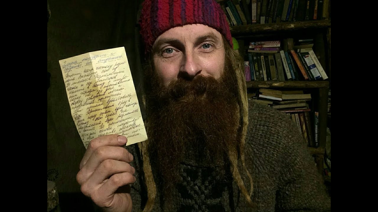 Рецепт Эликсира молодости - YouTube