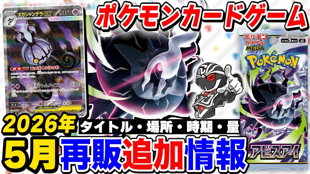PKMN Cards] New Set 