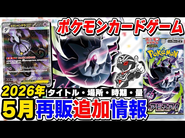 PKMN Cards] New Set 