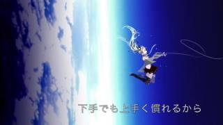 どんなに地球が回っても