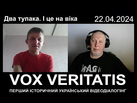 Видео: Два тупака. І це на віка