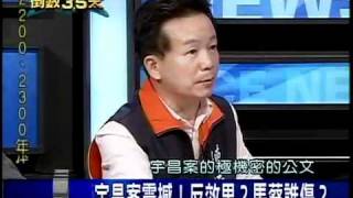 20111210 新聞面對面4