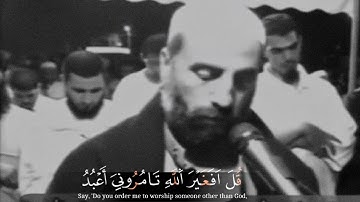 سورة الزمر | يونس اسويلص 💙🕊️