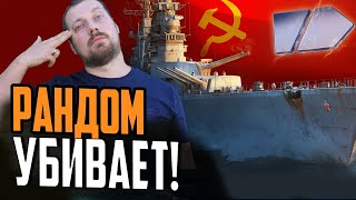 КОМАНДА ПРЕДАТЕЛЬСКИ СЛИВАЕТ!    ⚓ Мир Кораблей ТУРНИР ПРОРЫВ