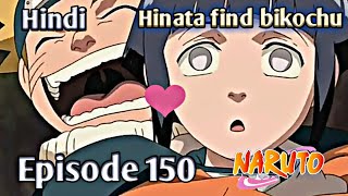 Naruto episode 150 in hindi | explain by | anime Explanation