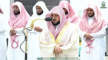 تلاوة فضيلة الشيخ د.⁧#ماهر_المعيقلي صلاة المغرب 19 ربيع الأول 1445هـ.