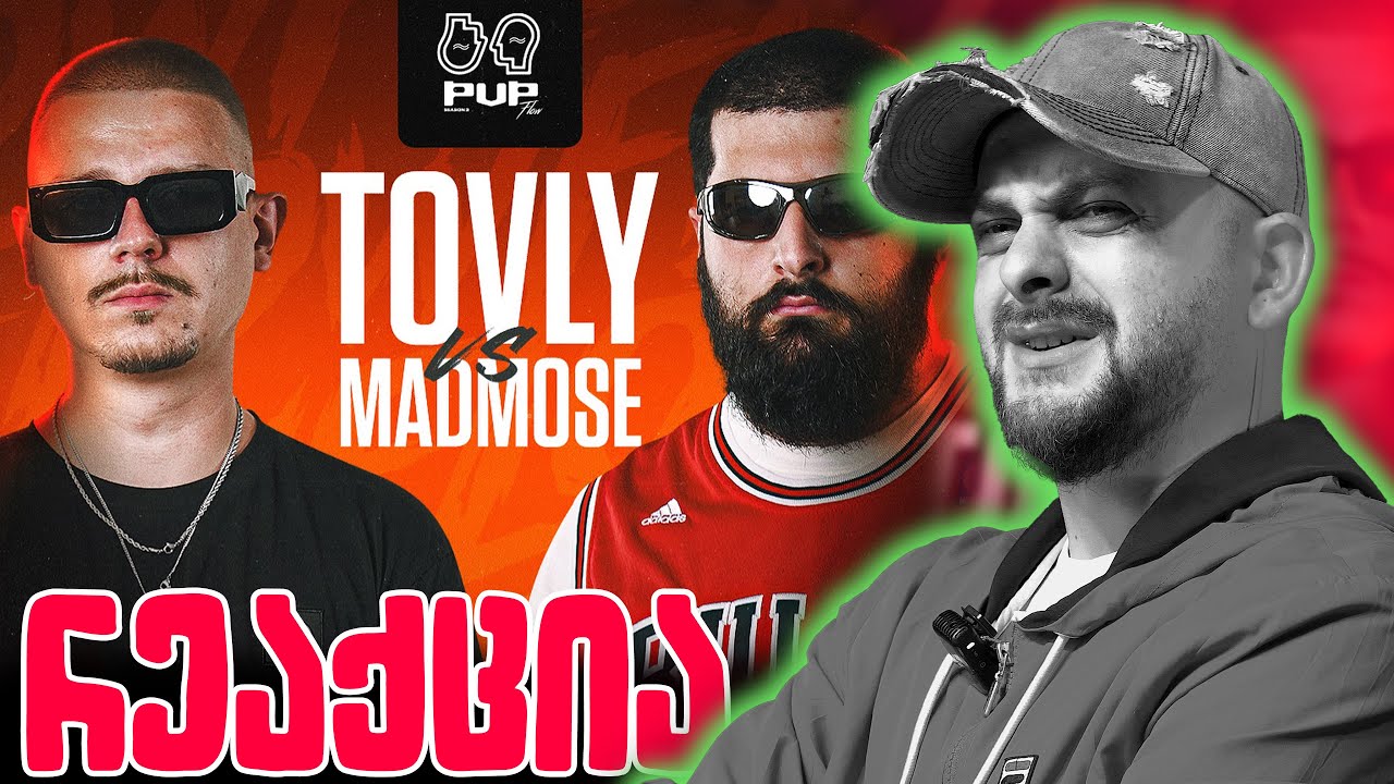 ზიკოსთან - MADMOSE VS TOVLY - რეაქცია (EPISODE #142)