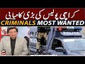 Karachi Police ki Bari Kamyabi | Criminal Most Wanted | Ali Raza | ARY News