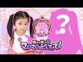 マジマジョピュアーズ♡モモカちゃん風メイクをしてみたよ♪