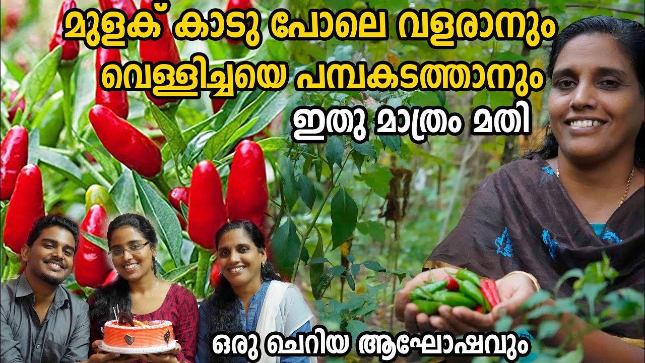 farming essay in malayalam