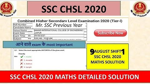 SSC CHSL 2020 Maths detailed solution |9 Aug 2021shift 1 |ssc chsl previous year paper #sscchsl2020